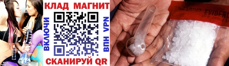Наркошоп купить Галлюциногенные грибы  Меф мяу мяу  ГАШИШ  АМФЕТАМИН  Канабис  КОКАИН  Ковдор