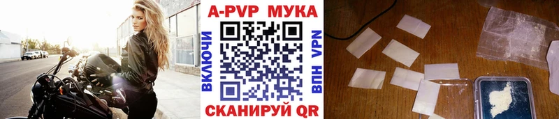 Купить где  Ковдор  APVP кристаллы 
