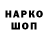 Кетамин VHQ Shiftanuti