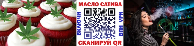 Купить  Ковдор  Cannafood конопля 