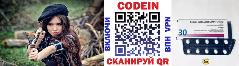 Кодеин Purple Drank  Купить закладки  Ковдор 