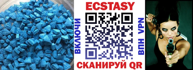 Ecstasy 280 MDMA  Купить  Ковдор 
