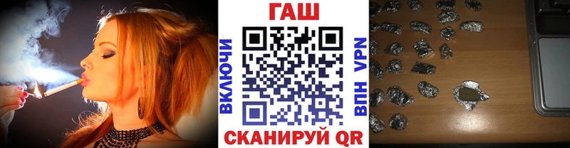 Гашиш Изолятор  Купить закладки  Ковдор 