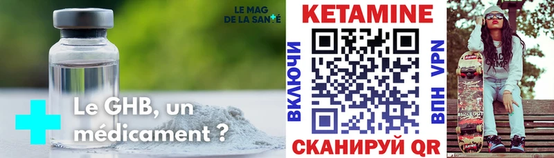 Кетамин ketamine  Купить где  Ковдор