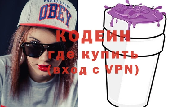героин Пересвет