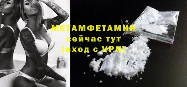 меф VHQ Пестово