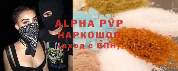 соль курить ск Осташков