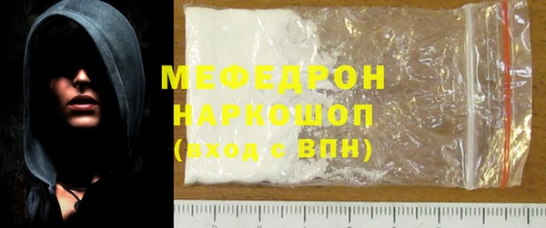 героин Пересвет