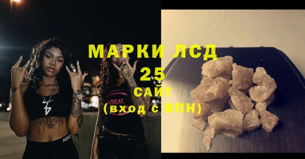 героин Пересвет