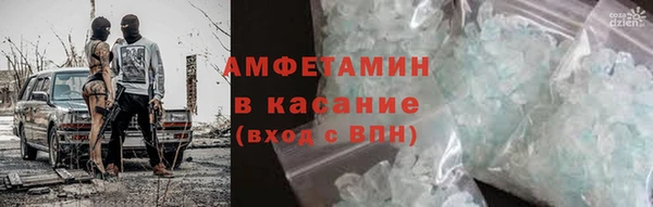 соль курить ск Осташков
