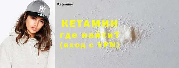 марки nbome Волгодонск