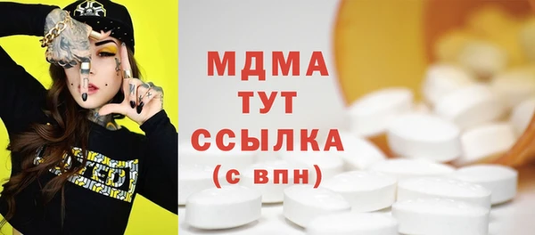 героин Пересвет