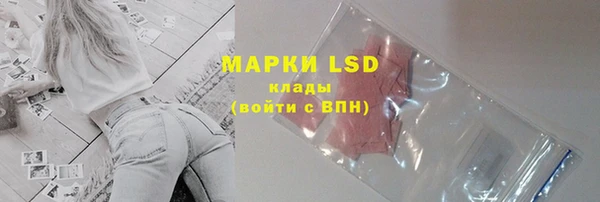 соль курить ск Осташков