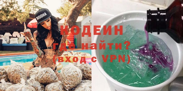 стафф Нязепетровск