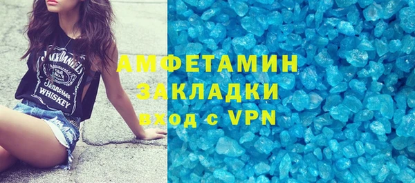 соль курить ск Осташков