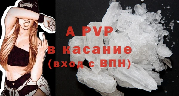 героин Пересвет