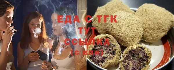марки nbome Волгодонск