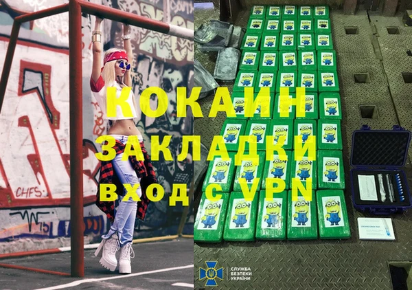 бутират Покровск