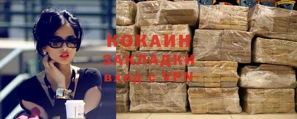 гашиш Новочеркасск