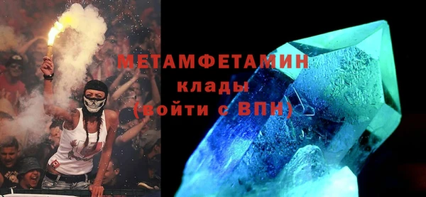 меф VHQ Пестово