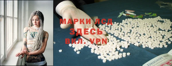сатива Остров