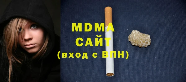 стафф Уссурийск