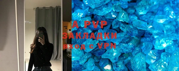 соль курить ск Осташков