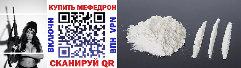 Купить где  Ковдор  МЯУ-МЯУ мука 