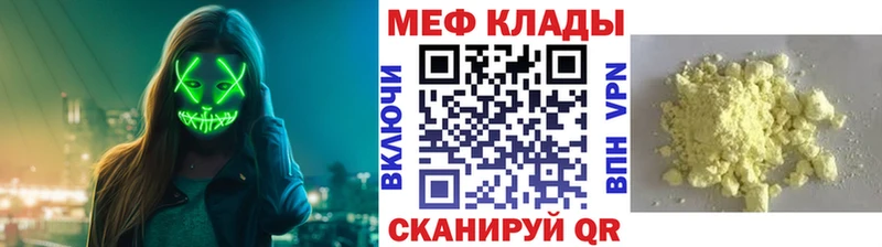 МЕФ  Ковдор