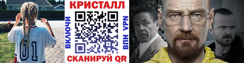 Купить Ковдор МЕТАМФЕТАМИН мет