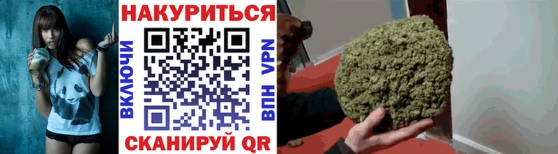 Конопля сатива  Купить  Ковдор 